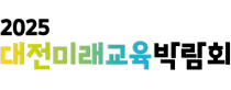 대전여성채용박람회 로고